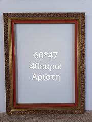 παλιες κορνιζες-thumb-9