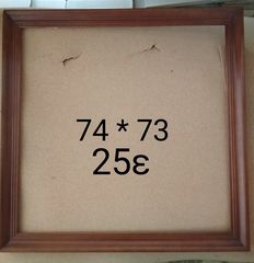 παλιες κορνιζες-thumb-23