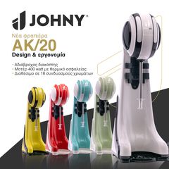ΦΡΑΠΙΕΡΑ JOHNNY MOD. AK/2-2T-thumb-7