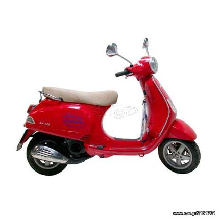 ΟΛΟΣΩΜΗ ΕΞΑΤΜΙΣΗ LEOVINCE VESPA LX / LX-V