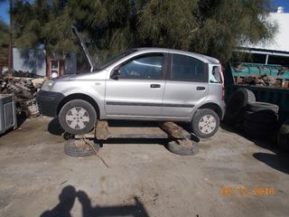 ΑΝΤΑΛΛΑΚΤΙΚΑ