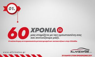 Pickup - Αγροτικό Mercedes-Benz 2012 SPRINTER 516 BUS 20-ΘΕΣΕΩΝ EU5-thumb-4