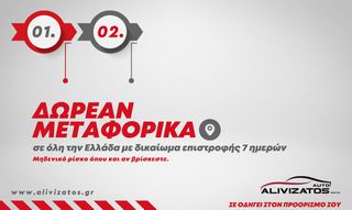 Pickup - Αγροτικό Mercedes-Benz 2012 SPRINTER 516 BUS 20-ΘΕΣΕΩΝ EU5-thumb-12