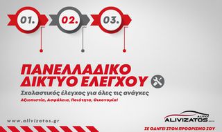 Pickup - Αγροτικό Mercedes-Benz 2012 SPRINTER 516 BUS 20-ΘΕΣΕΩΝ EU5-thumb-24