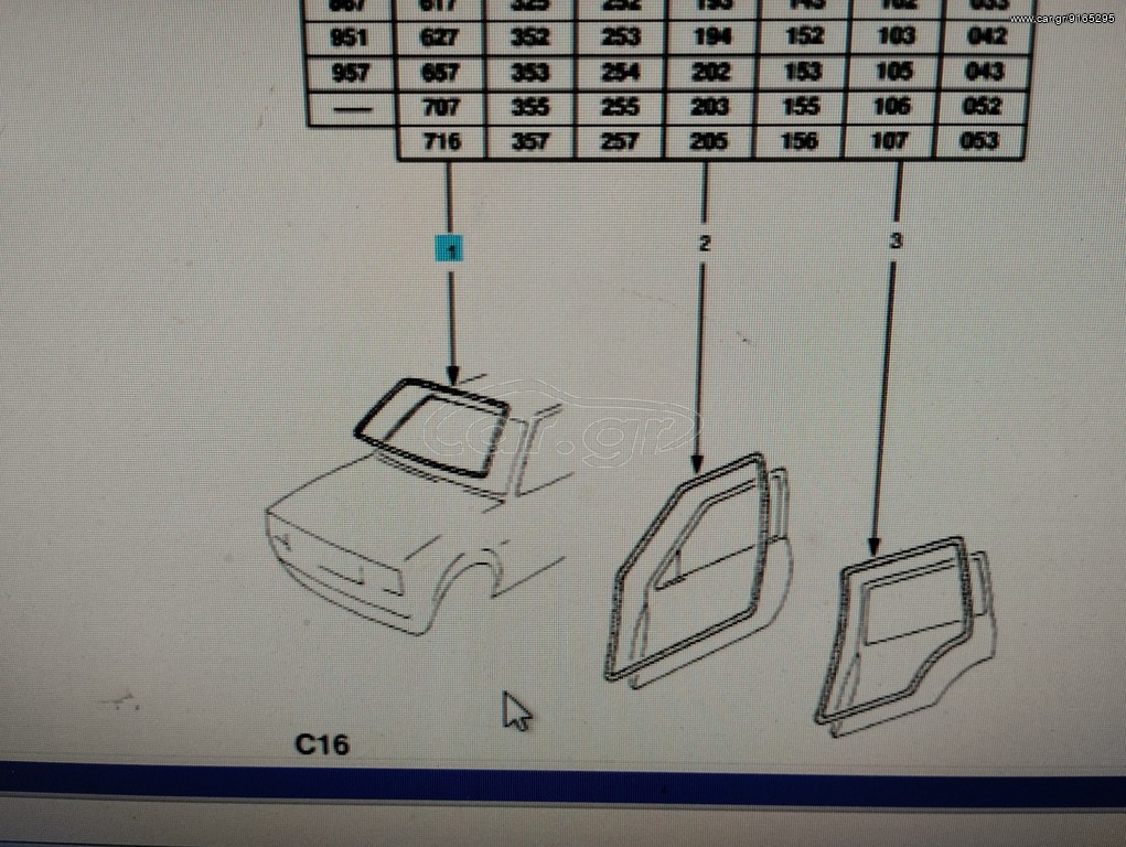 ΛΑΣΤΙΧΟ ΜΠΡΟΣΤ.ΠΑΡΜΠΡΙΖ ASC-C