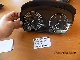 BMW E90-E91 2009-2010 DIESEL ΟΡΓΑΝΑ 1025350-93