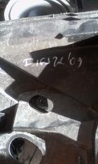 Μπροστά , πίσω.