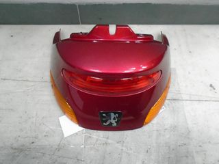 .ΜΑΣΚΑ ΟΠΙΣΘΙΑ PEUGEOT ELYSEO 125