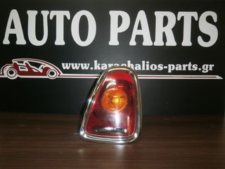 KARAHALIOS-PARTS ΦΑΝΑΡΙ ΠΙΣΩ ΔΕΞΙΟ MINI COOPER 06-10