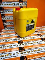 ΥΔΡΑΥΛΙΚΟ ΛΙΠΑΝΤΙΚΟ FEG HYDRAULIC ISO 68 PART II (205LT)-thumb-5