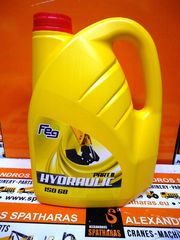ΥΔΡΑΥΛΙΚΟ ΛΙΠΑΝΤΙΚΟ FEG HYDRAULIC ISO 68 PART II (205LT)-thumb-9