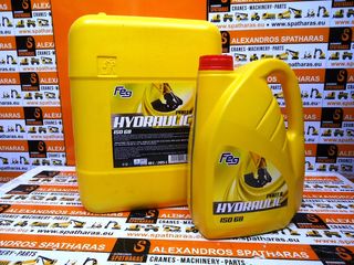 ΥΔΡΑΥΛΙΚΟ ΛΙΠΑΝΤΙΚΟ FEG HYDRAULIC ISO 68 PART II (205LT)-thumb-12