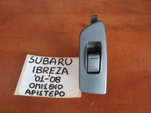 Subaru Imbreza 2000-2007 διακόπτης παραθύρου πίσω αριστερός