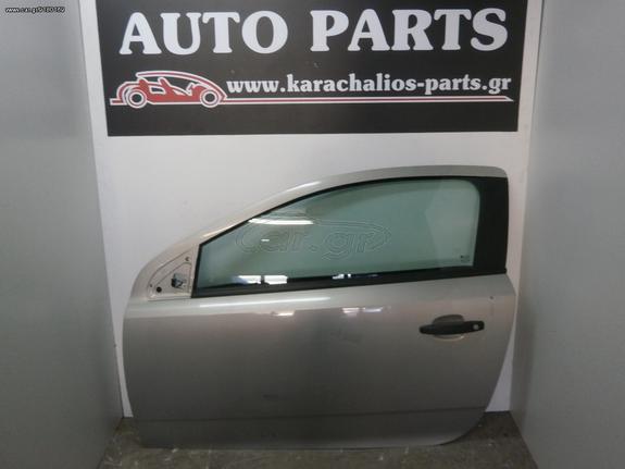 KARAHALIOS-PARTS ΠΟΡΤΑ ΑΡΙΣΤΕΡΗ OPEL ASTRA GTC 07-10