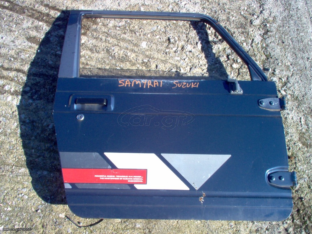  SUZUKI SAMURAI 1,3 ΠΟΡΤΑ ΔΕΞΙΑ