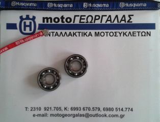 HUSQVARNA ΣΕΤ ΡΟΥΛΕΜΑΝ ΣΤΡΟΦΑΛΟΥ [ΓΙΑ ΟΛΑ ΤΑ HUSQVARNA]-thumb-1