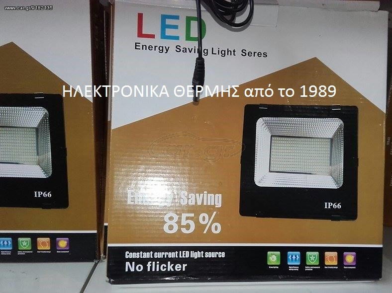 LED προβολέας αδιάβροχος 200W προσφορά