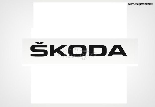 ΑΝΤΑΛΛΑΚΤΙΚΑ SKODA ΜΗΧΑΝΙΚΑ E-SHOP www.ecmparts.gr