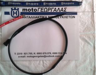 HUSQVARNA ΝΤΙΖΑ ΣΥΜΠΛΕΚΤΗ [ΓΙΑ ΟΛΑ ΤΑ HUSQVARNA]