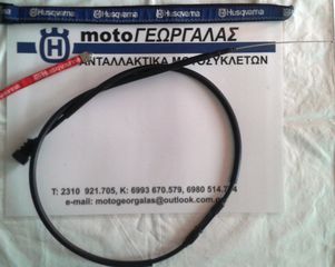HUSQVARNA ΝΤΙΖΑ ΣΥΜΠΛΕΚΤΗ [ΓΙΑ ΟΛΑ ΤΑ HUSQVARNA]-thumb-1