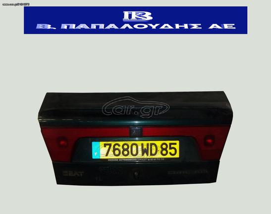 Καπό πίσω SEAT CORDOBA 1993-1998