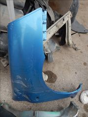 ΦΤΕΡΟ ΕΜΠΡΟΣΘΙΟ ΔΕΞΙΟ RENAULT CLIO II LIFT 02'-05'