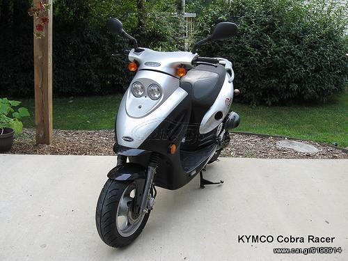 Kymco cobra 50cc 2t