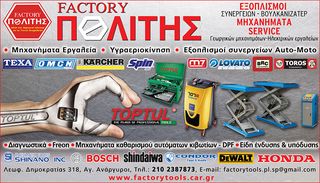 ZECA AM57.T306 ΜΠΑΛΑΝΤΕΖΑ ΦΩΤΟΣ ΤΟΙΧΟΥ 14+1.5M-thumb-1