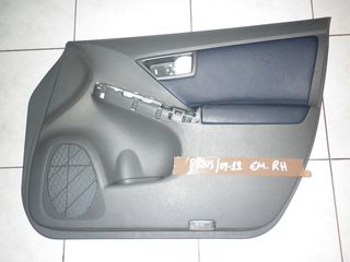 ΤΑΠΕΤΣΑΡΙΑ ΕΜΠΡΟΣ ΔΕΞΙΑΣ ΠΟΡΤΑΣ TOYOTA PRIUS 09-12 -   ΡΩΤΗΣΤΕ ΤΙΜΗ - ΑΠΟΣΤΟΛΗ ΣΕ ΟΛΗ ΤΗΝ ΕΛΛΑΔΑ