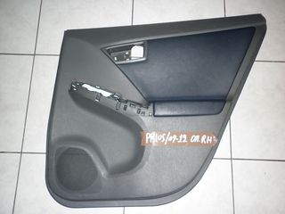 ΤΑΠΕΤΣΑΡΙΑ ΠΙΣΩ ΔΕΞΙΑΣ ΠΟΡΤΑΣ TOYOTA PRIUS 09-12 -   ΡΩΤΗΣΤΕ ΤΙΜΗ - ΑΠΟΣΤΟΛΗ ΣΕ ΟΛΗ ΤΗΝ ΕΛΛΑΔΑ