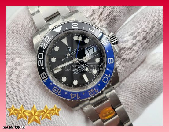 Rolex gmt master 2 batman αντιγραφο replica