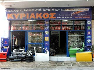 LANCIA YPSILON 2004-2009 ΤΑΜΠΛΟ-thumb-5