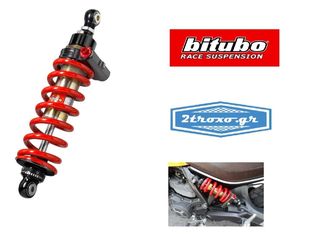 Ανάρτηση/Αμορτισέρ BITUBO XZE31 V2  Ducati Scrambler 2015-2016
