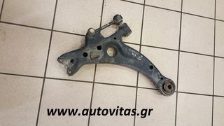 ΨΑΛΙΔΙ L AVENSIS 1997-2002