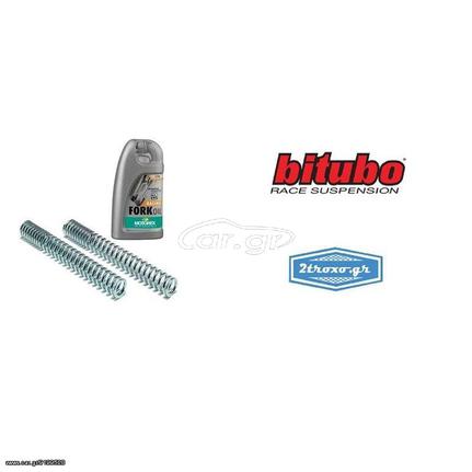 Ελλατήρια Πηρουνιού Bitubo fork spring kit k=0.85 with Motorex fork oil Triumph Bonneville 2001 - 2010