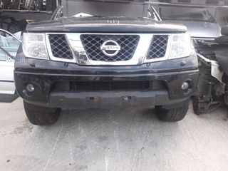 ΠΡΟΦΥΛΑΚΤΗΡΑΣ ΕΜΠΡΟΣ NISSAN NAVARA D40, 2005-2010, ΠΡΟΦΥΛΑΚΤΗΡΕΣ, **KALDELIS-PARTS**