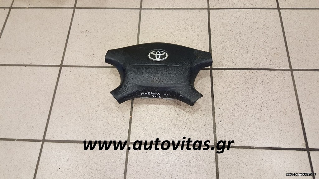ΑΕΡΟΣΑΚΟΣ AVENSIS