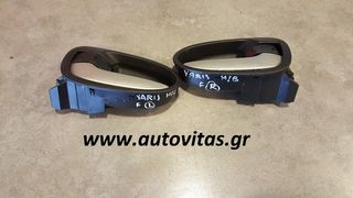 ΧΕΡΟΥΛΙΑ YARIS 2006-