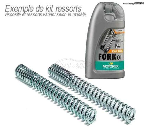 Ελλατήρια Πηρουνιού BITUBO Progressive Tension Fork Spring Kit with MOTOREX Fork Oil Yamaha XT660X, R 2004-2016