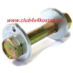 ISUZU D-MAX 8-97214-719-0 ΒΙΔΑ ΨΑΛΙΔΙΟΥ (ΠΕΙΡΟΣ) ISUZU DMAX '03-'11 4WD  (Α' ΠΟΙΟΤΗΤΑ ΜΕ ΦΠΑ)