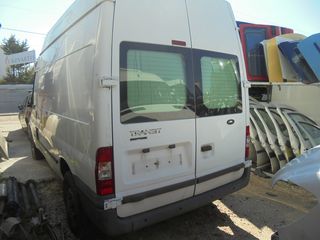 Τροπέτο πίσω FORD TRANSIT (2006-….) 2300cc    