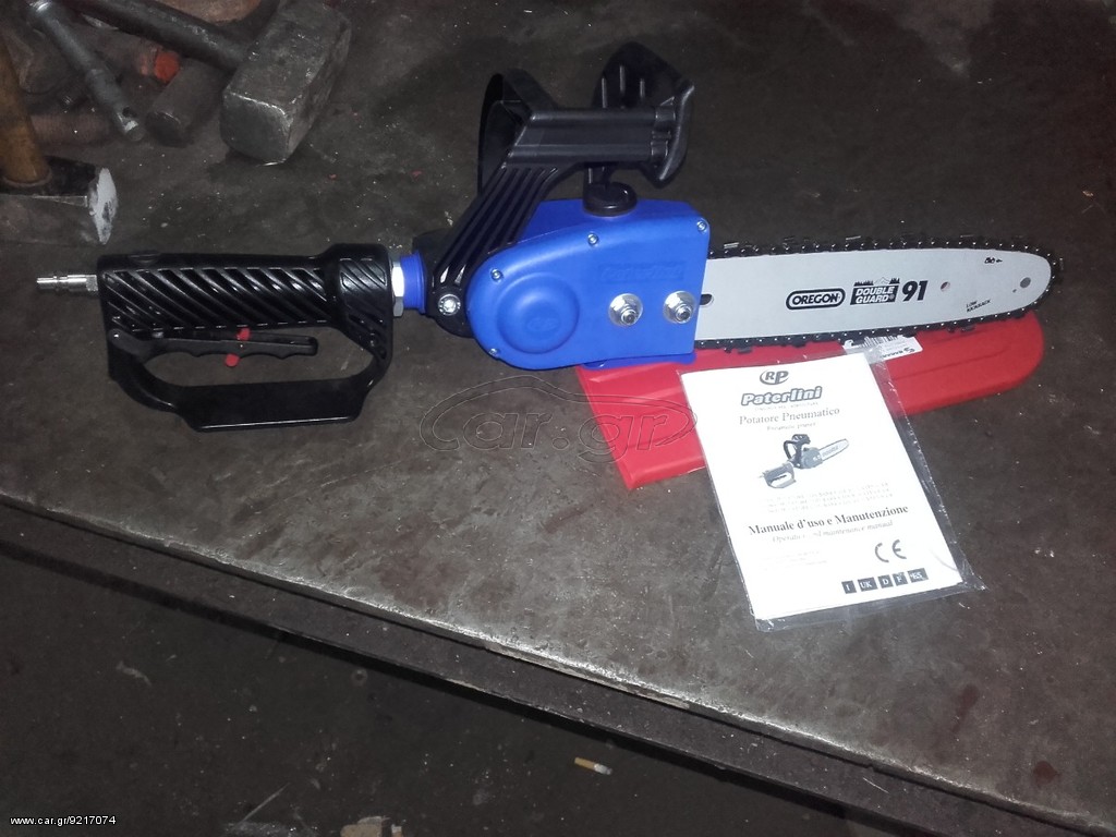 Κλαδευτικά 2019 AGRO MACHINES TASOS
