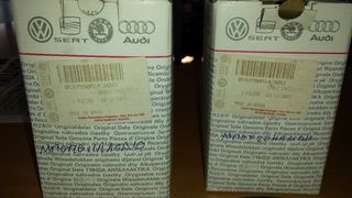 ΜΠΟΥΖΑΚΑΛΟΔΙΑ SEAT AROSA-CORDOBA-IBIZA VW CADDY-LUPO-POLO 032905430Q ΓΝΗΣΙΑ