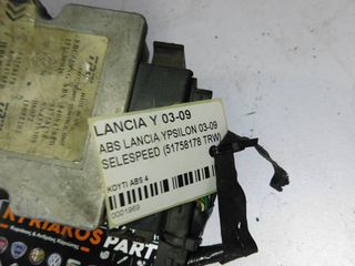 LANCIA YPSILON ABS (TRW 51758178)-thumb-4