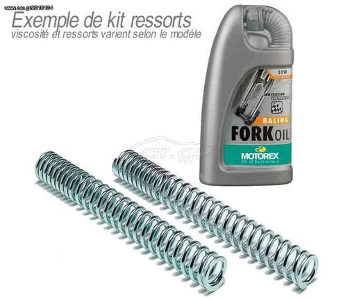 Ελλατήρια Πηρουνιού BITUBO Progressive Tension Fork Spring Kit with MOTOREX Fork Oil Kawasaki ZZR 1100 (Ask for your model)