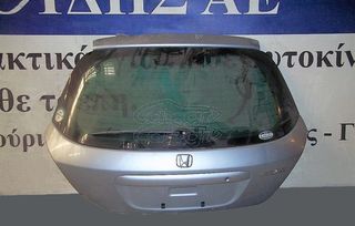 πόρτα πίσω HONDA CIVIC 5θυρο