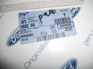 ΓΝΗΣΙΑ ΠΕΤΑΛΙΕΡΑ ΓΚΑΖΙΟΥ FORD TRANSIT ΚΑΙΝΟΥΡΓΙΑ-thumb-3
