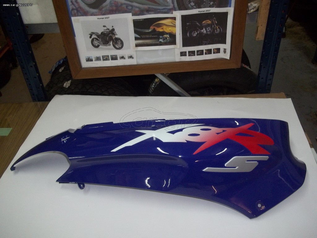 ΚΑΠΑΚΙΑ ΠΙΣΩ ΟΥΡΑΣ HONDA Χ8RS ΜΠΛΕ