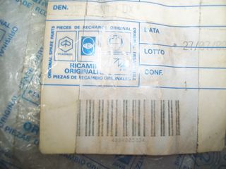 ΚΑΠΑΚΙ ΠΛΕΥΡΟ ΕΜΡΟΣ ΔΕΞΙ GILERA RUNNER -thumb-2