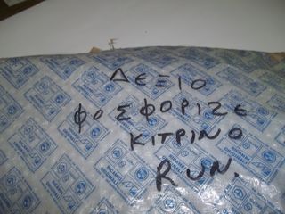 ΚΑΠΑΚΙ ΠΛΕΥΡΟ ΕΜΡΟΣ ΔΕΞΙ GILERA RUNNER -thumb-3
